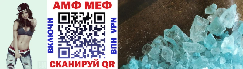 мега как войти  Звенигово  Амфетамин Розовый 