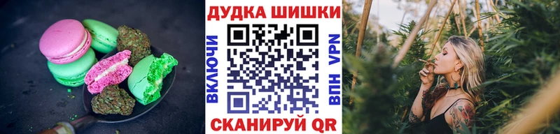Cannafood конопля  Звенигово 