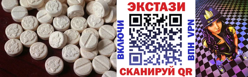 ЭКСТАЗИ XTC  Звенигово 