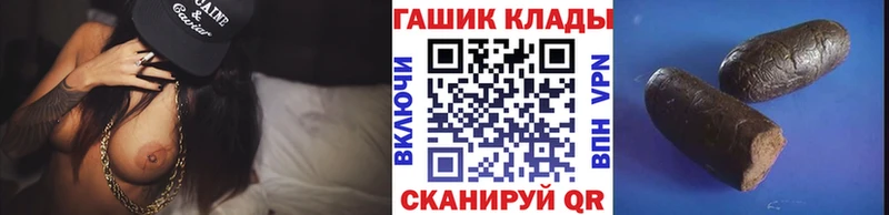 ГАШ VHQ  магазин    Звенигово 