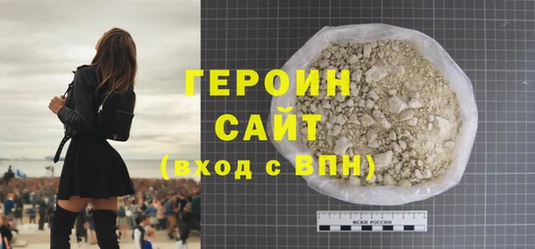 метамфетамин Армянск