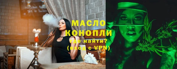 ПСИЛОЦИБИНОВЫЕ ГРИБЫ Аркадак