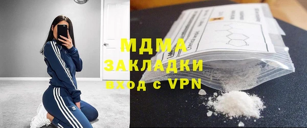 метамфетамин Армянск