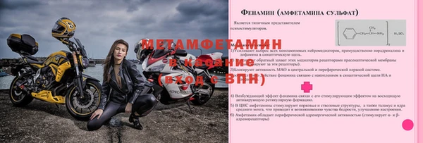 гидра Белая Калитва