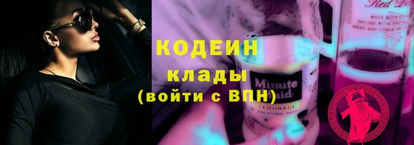 ПСИЛОЦИБИНОВЫЕ ГРИБЫ Аркадак