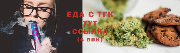 метамфетамин Армянск