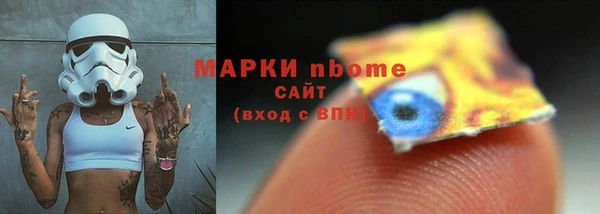 ПСИЛОЦИБИНОВЫЕ ГРИБЫ Аркадак
