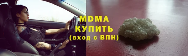 метамфетамин Армянск