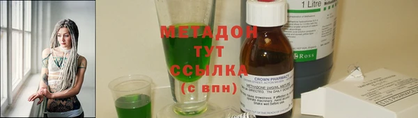 ПСИЛОЦИБИНОВЫЕ ГРИБЫ Аркадак