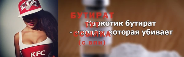 трава Белая Холуница
