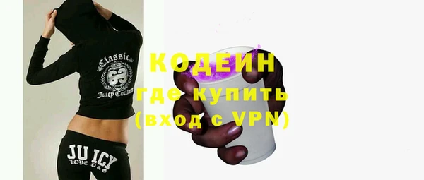 метамфетамин Армянск