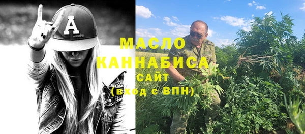 метамфетамин Армянск