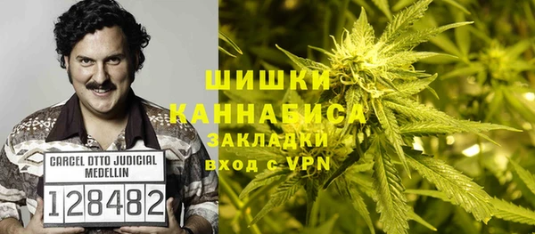 метамфетамин Армянск
