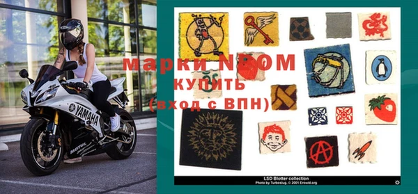 метамфетамин Армянск