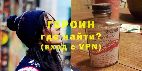 герыч Арсеньев