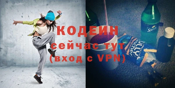 метамфетамин Армянск