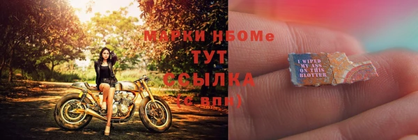 ПСИЛОЦИБИНОВЫЕ ГРИБЫ Аркадак