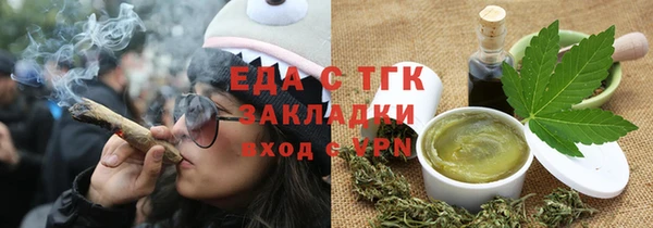 ПСИЛОЦИБИНОВЫЕ ГРИБЫ Аркадак