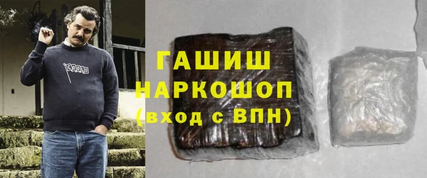ПСИЛОЦИБИНОВЫЕ ГРИБЫ Аркадак