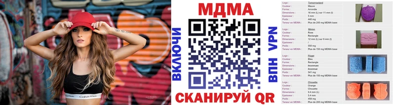 MDMA молли shop клад Звенигово