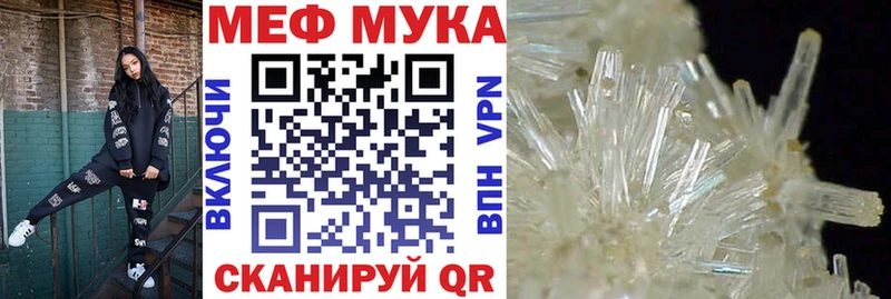 сайты даркнета какой сайт Звенигово МЕФ кристаллы купить наркоту