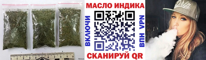 Дистиллят ТГК вейп с тгк  Звенигово 