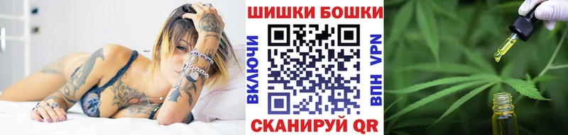 Бошки марихуана MAZAR  купить наркоту  Звенигово 